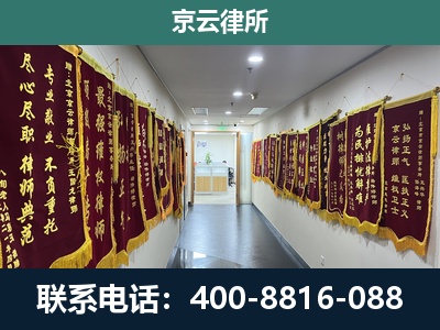 三河-企业展示图