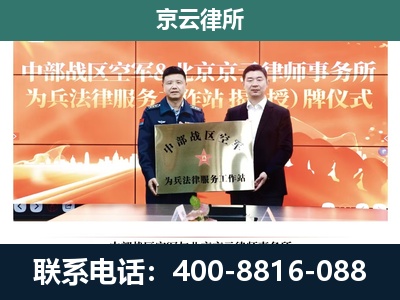 三河-养殖场拆迁律师