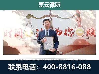 三河-养殖场拆迁律师