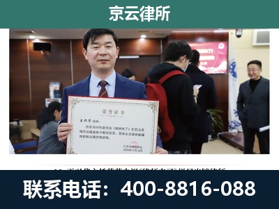三河-养殖厂拆迁纠纷律师