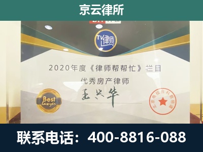 三河-养殖场征收律师