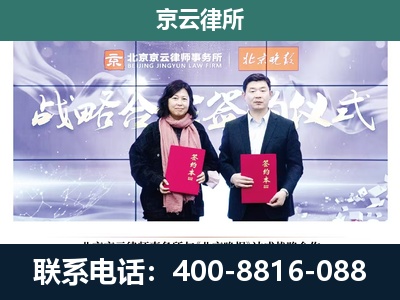 三河-养殖场拆迁律师