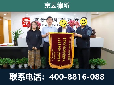 三河-养殖场拆迁律师
