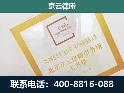 三河-畜禽养殖场拆迁维权律师