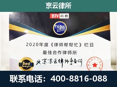 三河-养殖场征地补偿律师