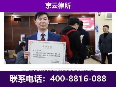 三河-养殖场征地补偿律师