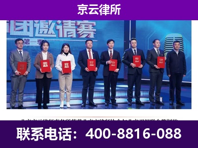 三河-企业厂房拆迁律师