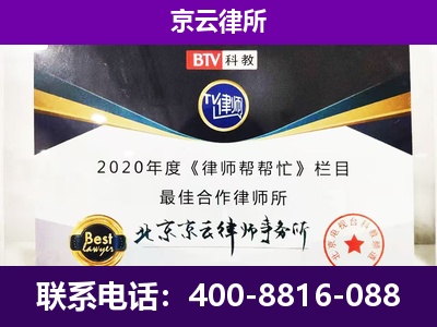 三河-养殖场征收律师